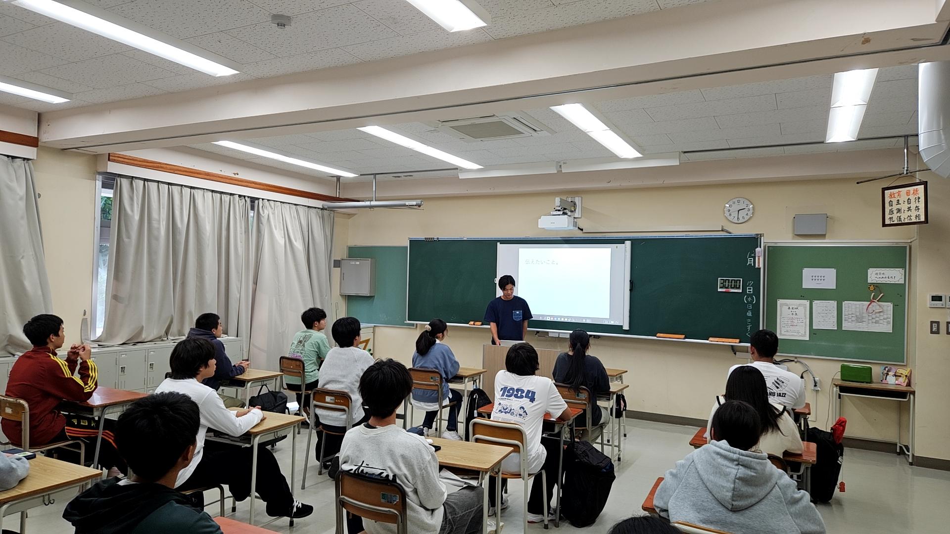 12月17日探究発表1