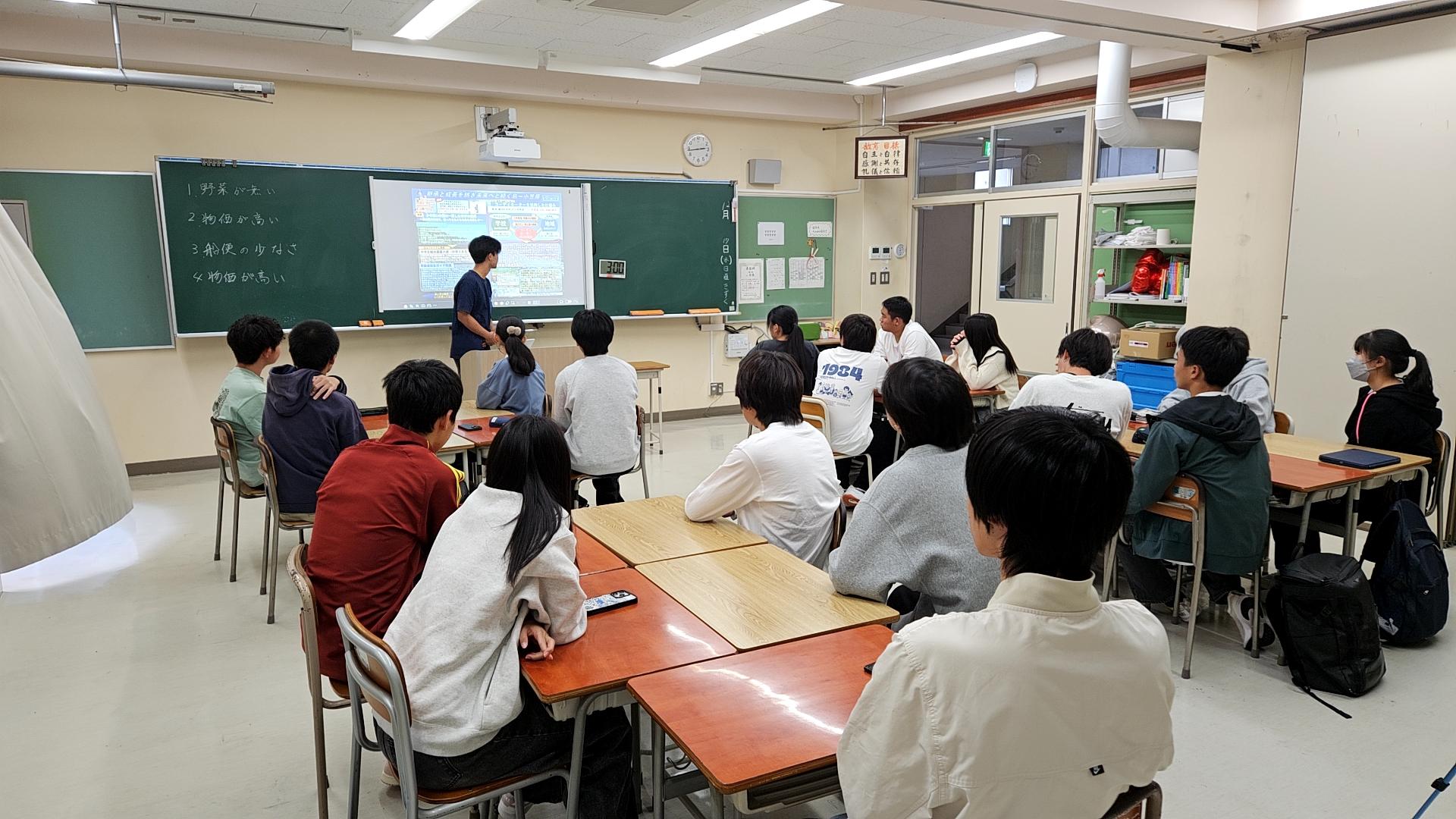 12月17日探究発表3