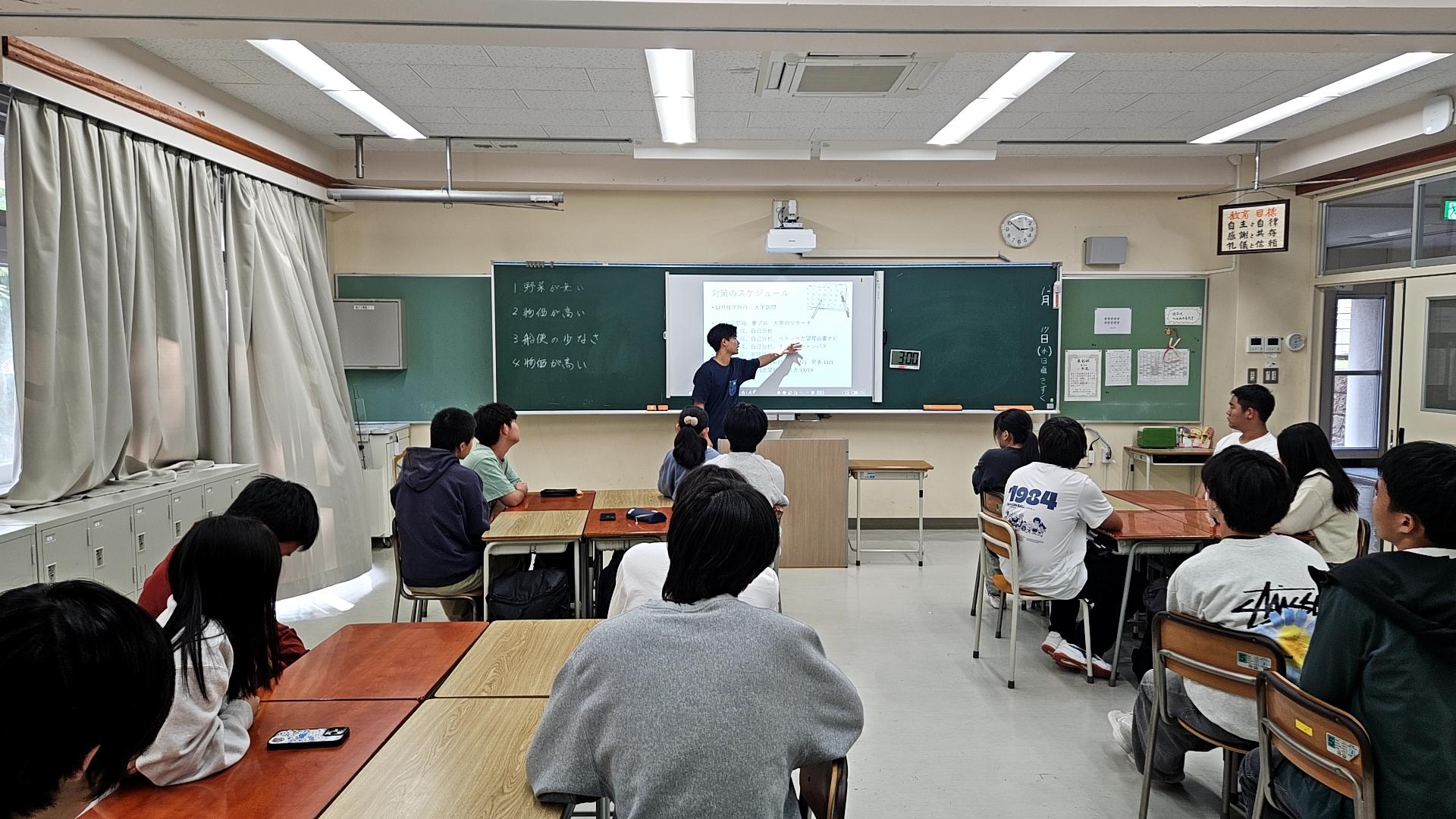 12月17日探究発表4