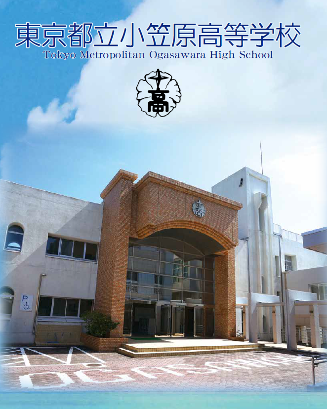 パンフレット画像