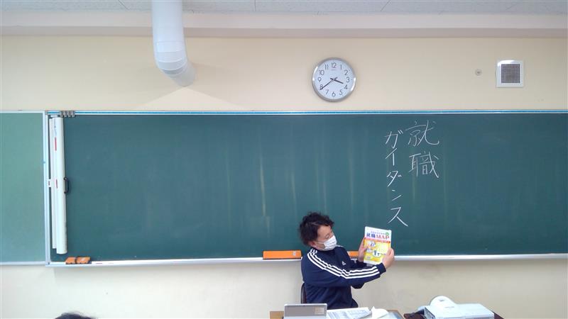 就職ガイダンス写真１