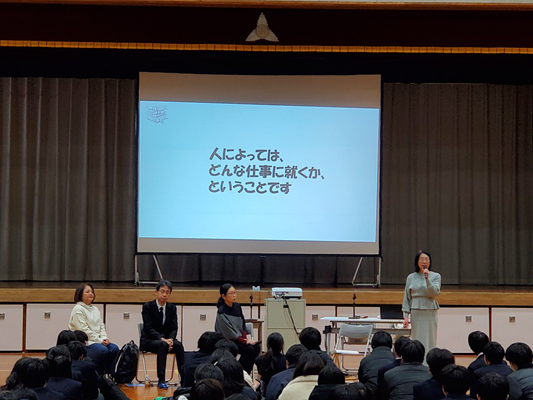 1学年総合的な探究の時間(1)
