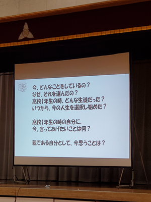 1学年総合的な探究の時間(3)