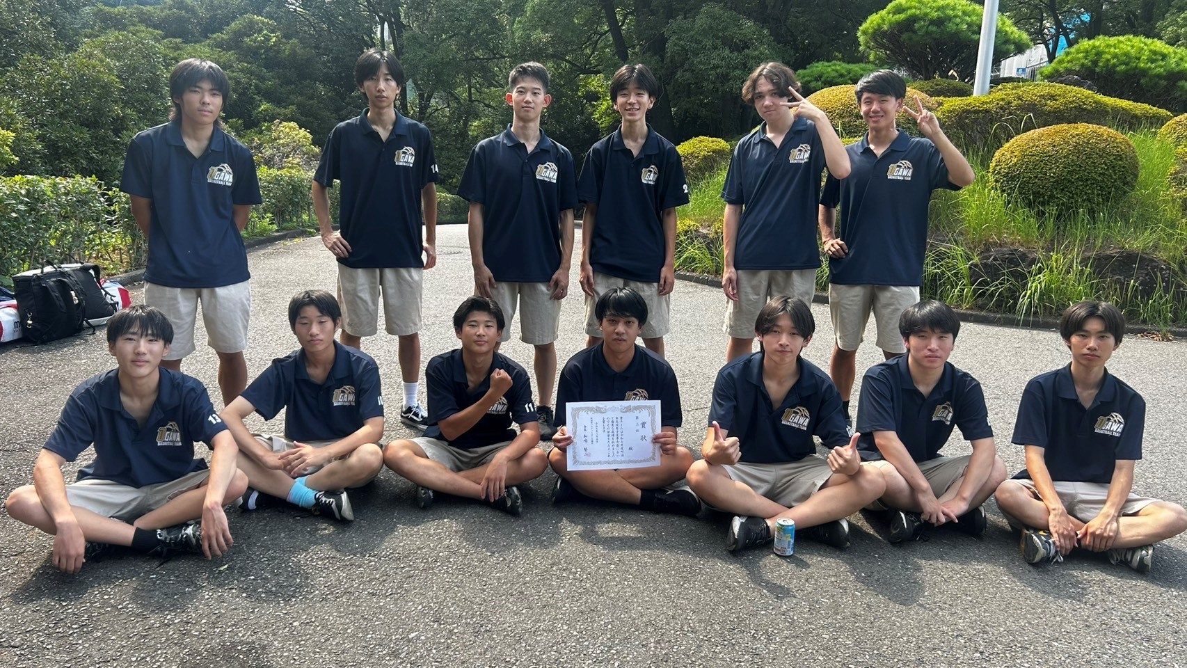 3位