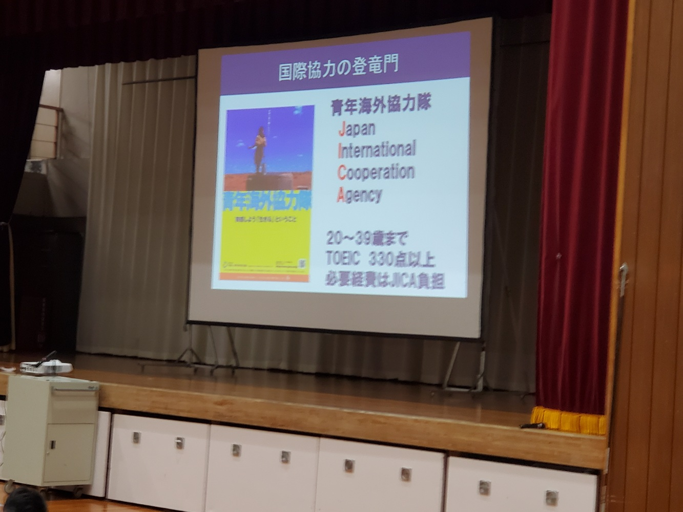 JICA1