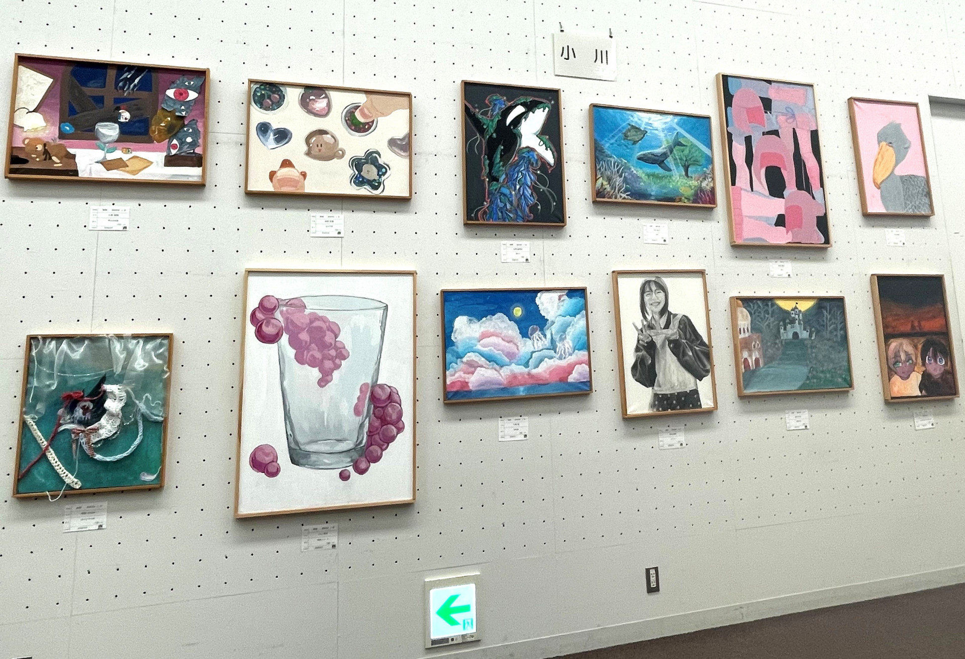 R7小川中央展美術部トリミング