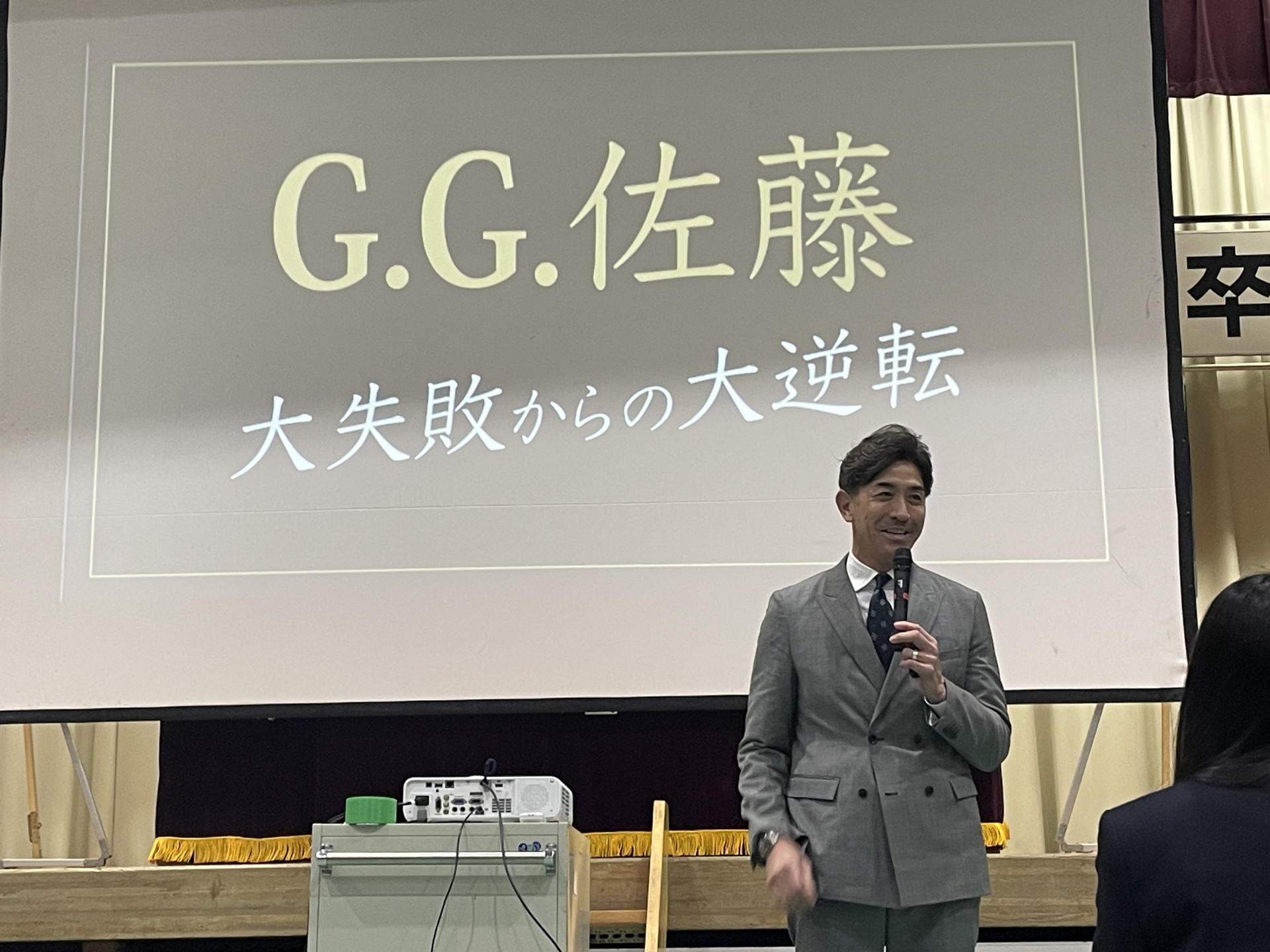 gg1