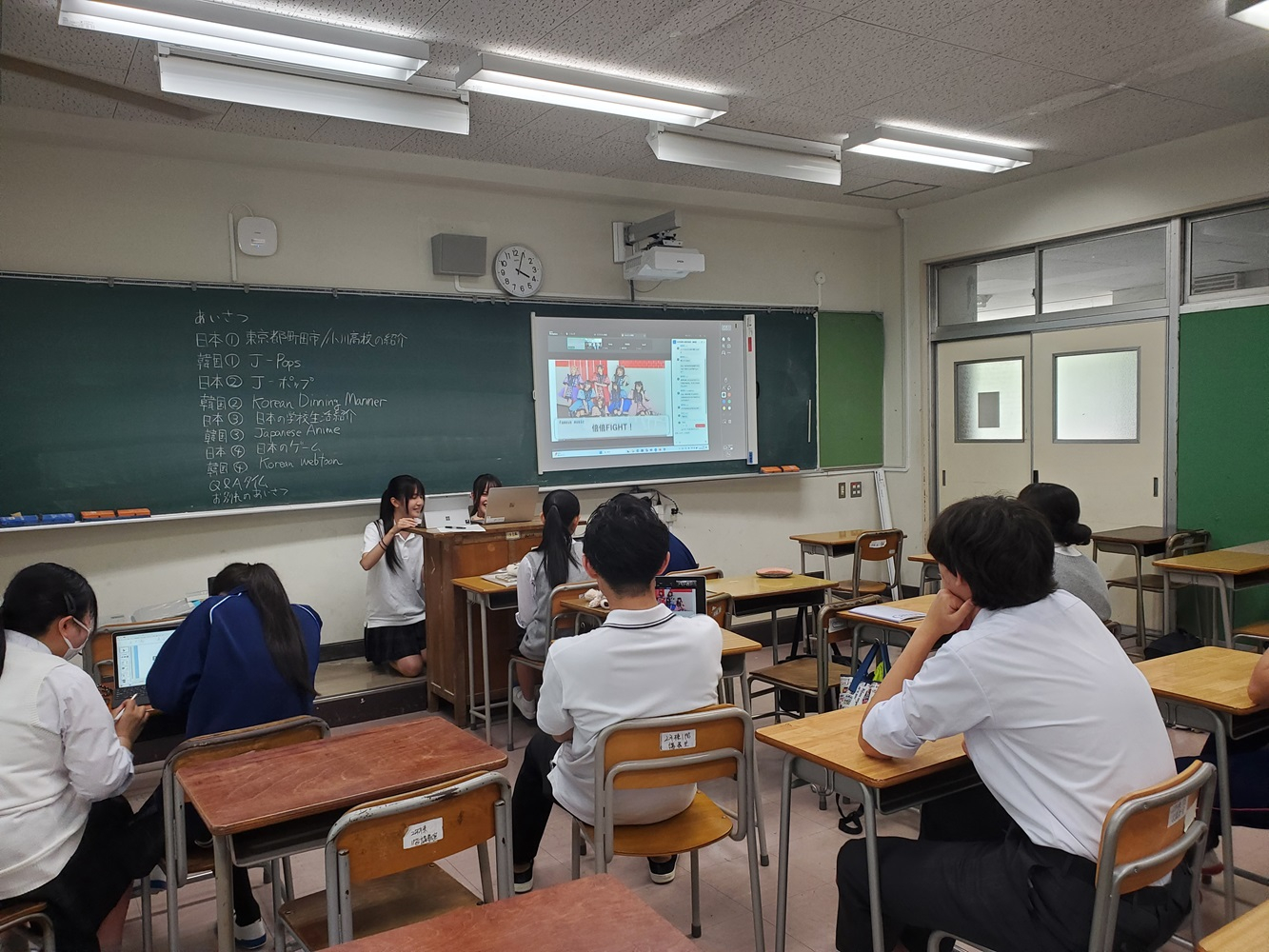 オンライン交流韓国１