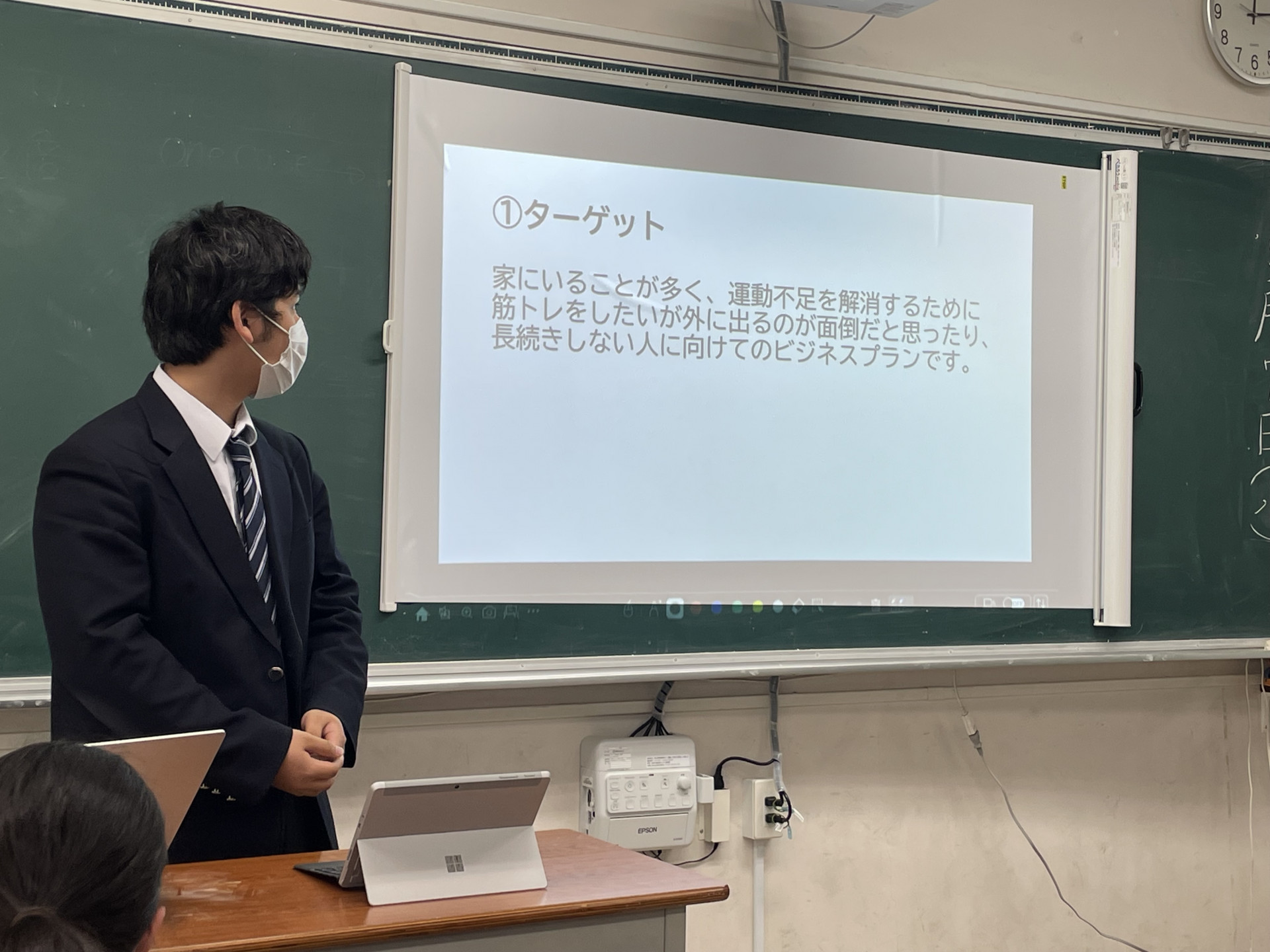 ビジネスプラン２