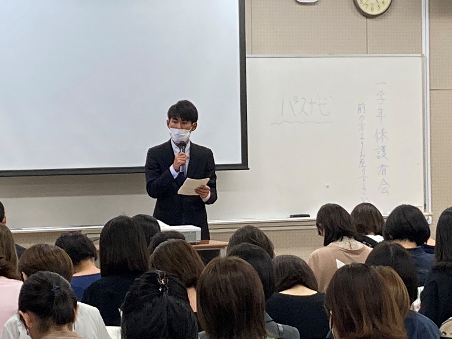 保護者会３