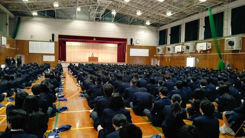 修了式