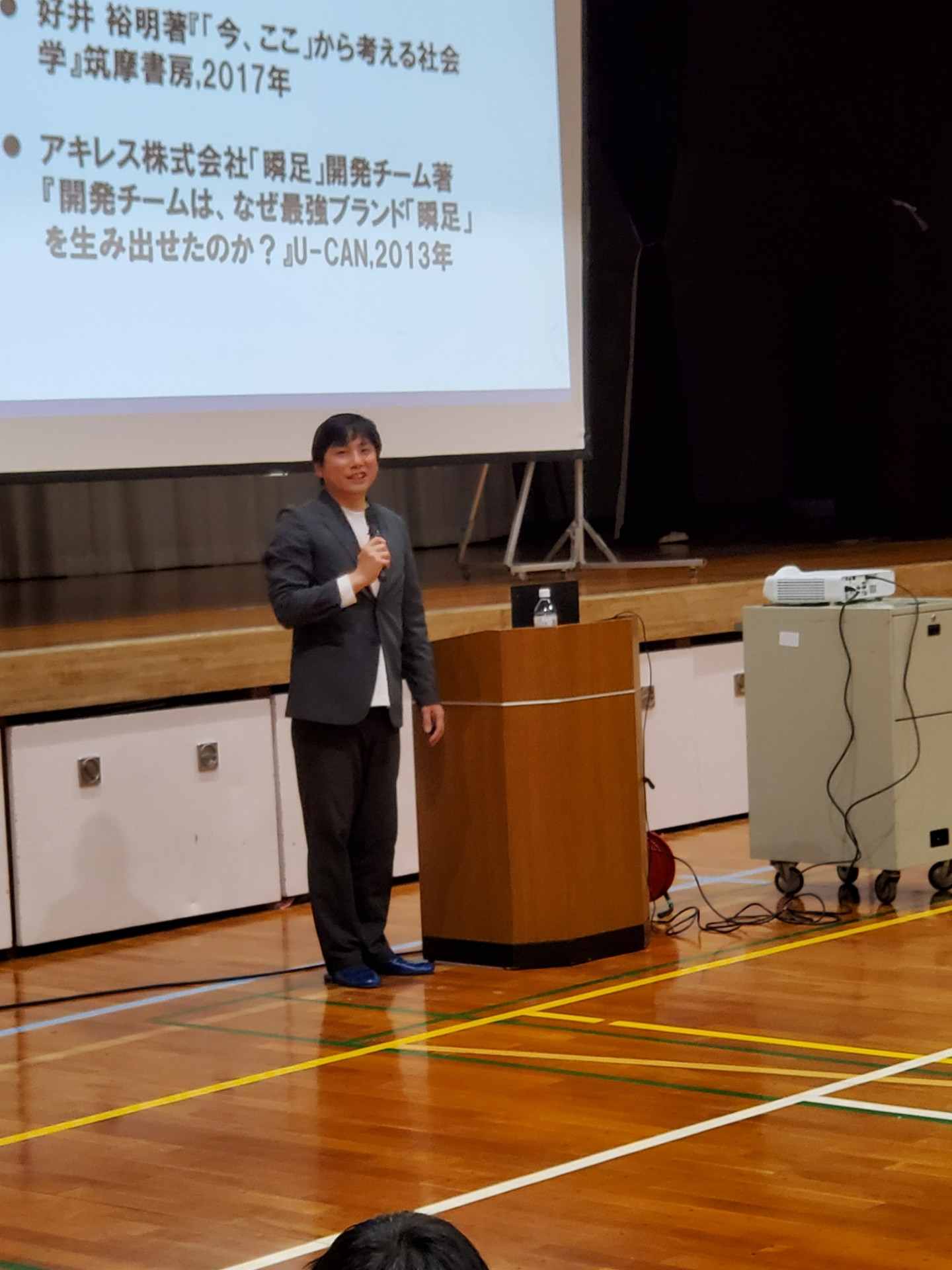 探究の時間１（１）