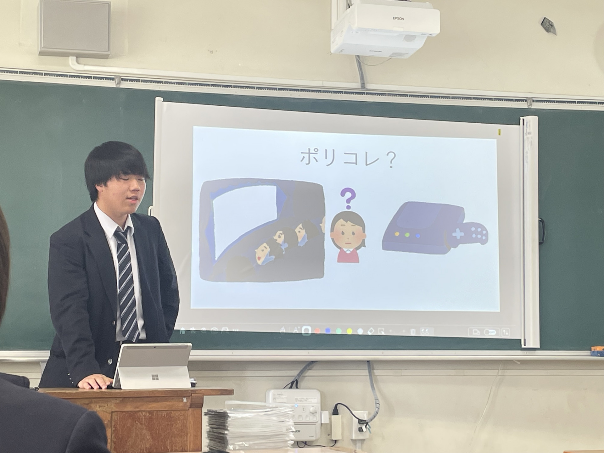 探究１