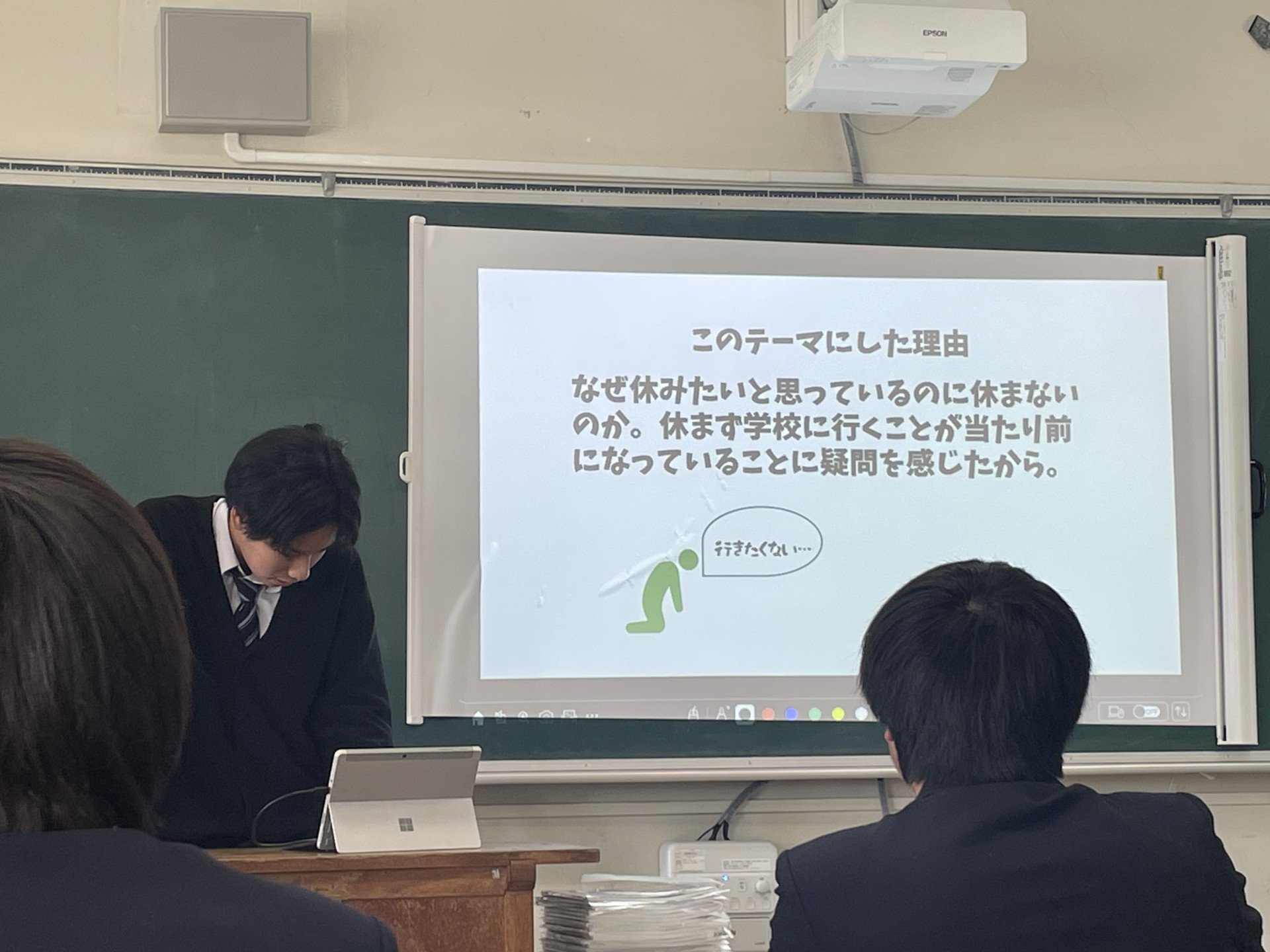 探究２