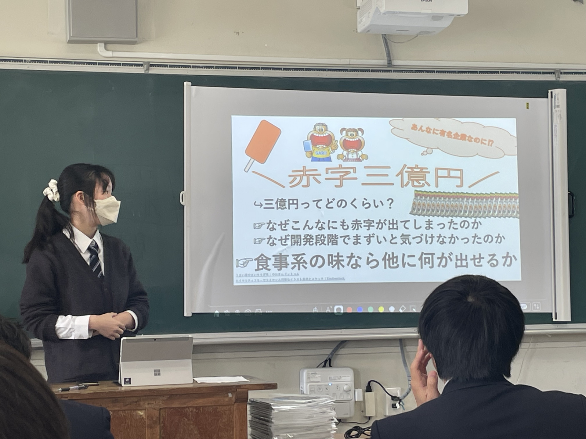 探究４