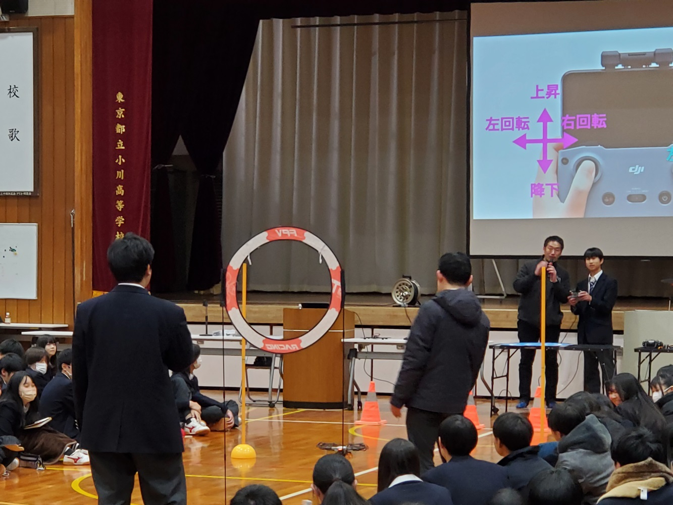 日本航空大学校３