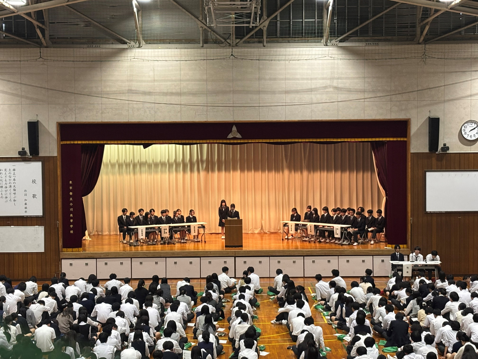 生徒会選挙２
