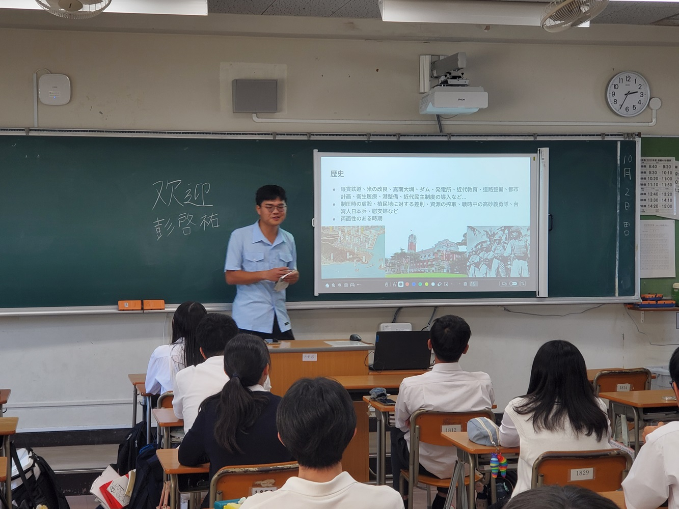 留学生３