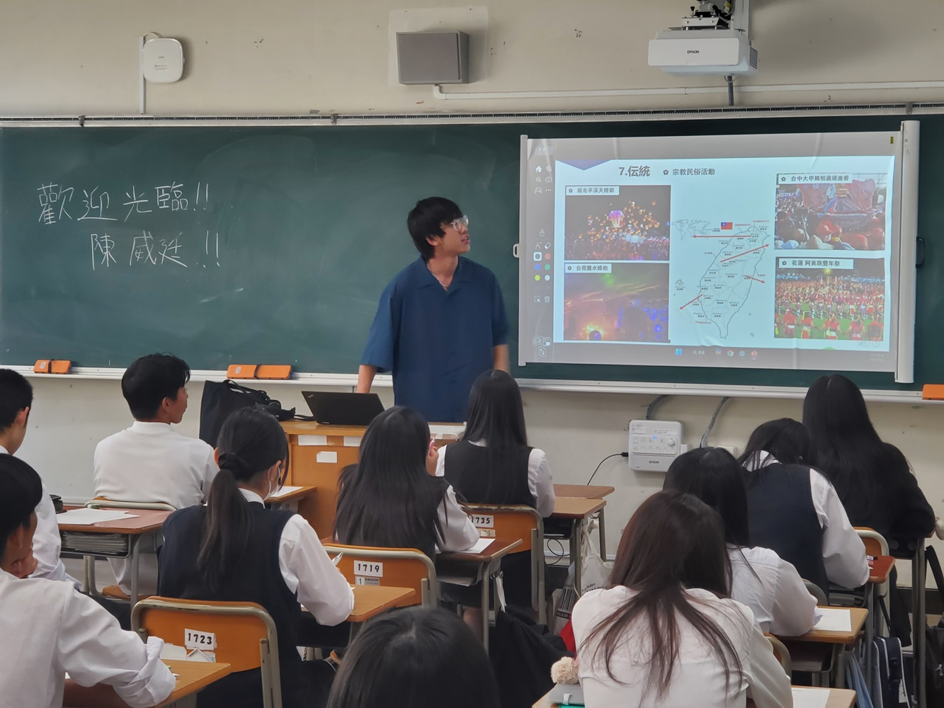 留学生４