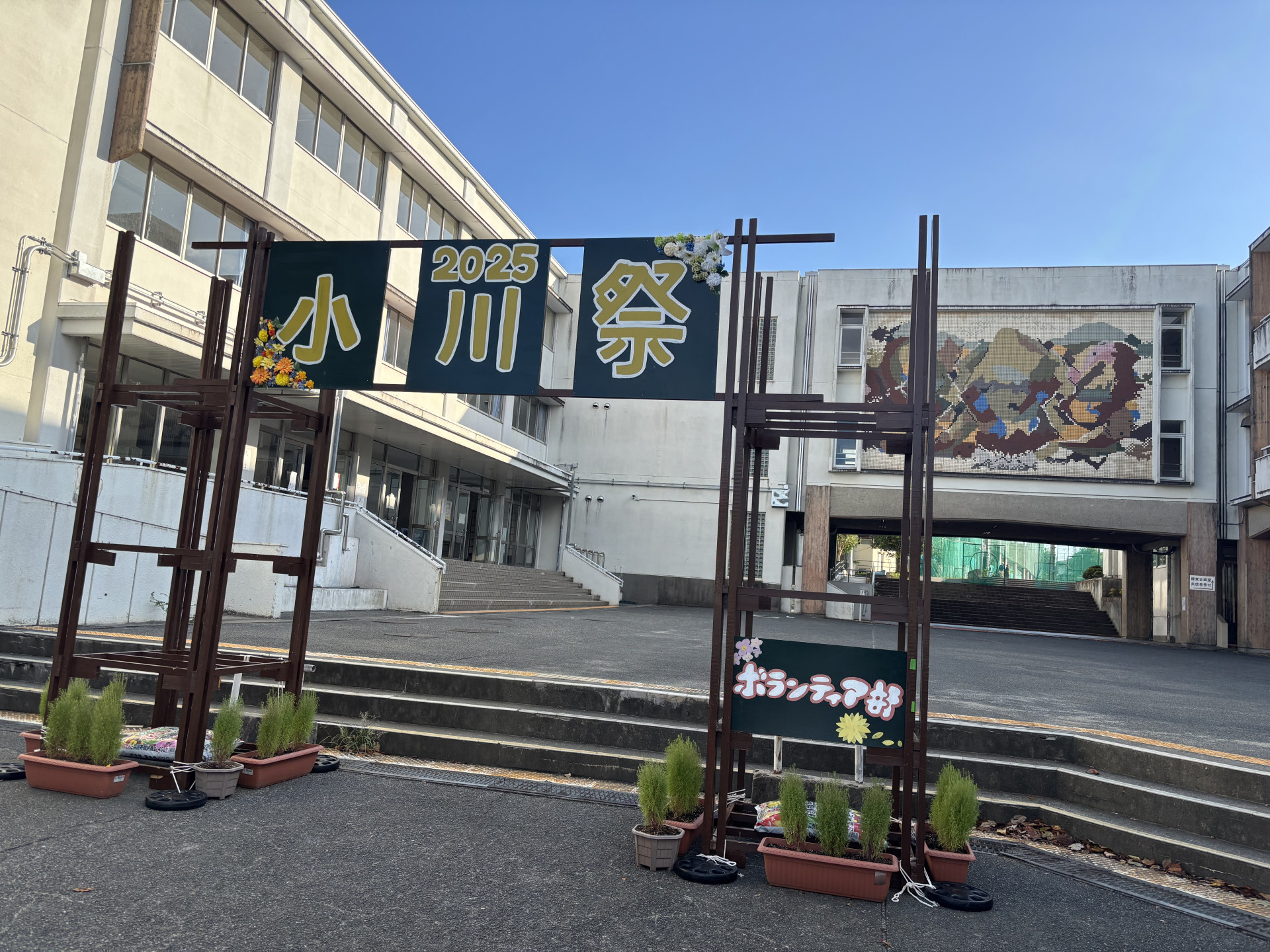 看板
