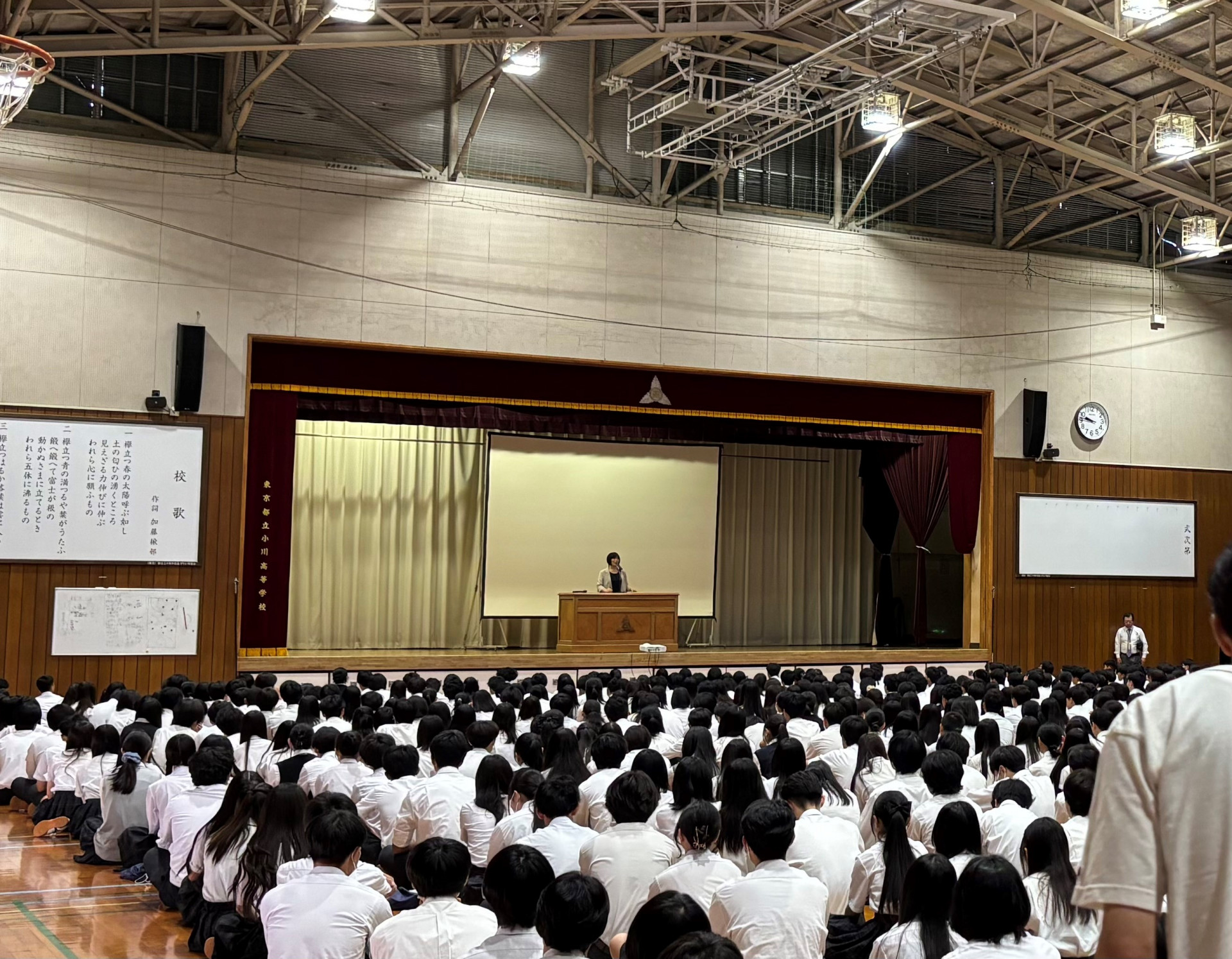 終業式