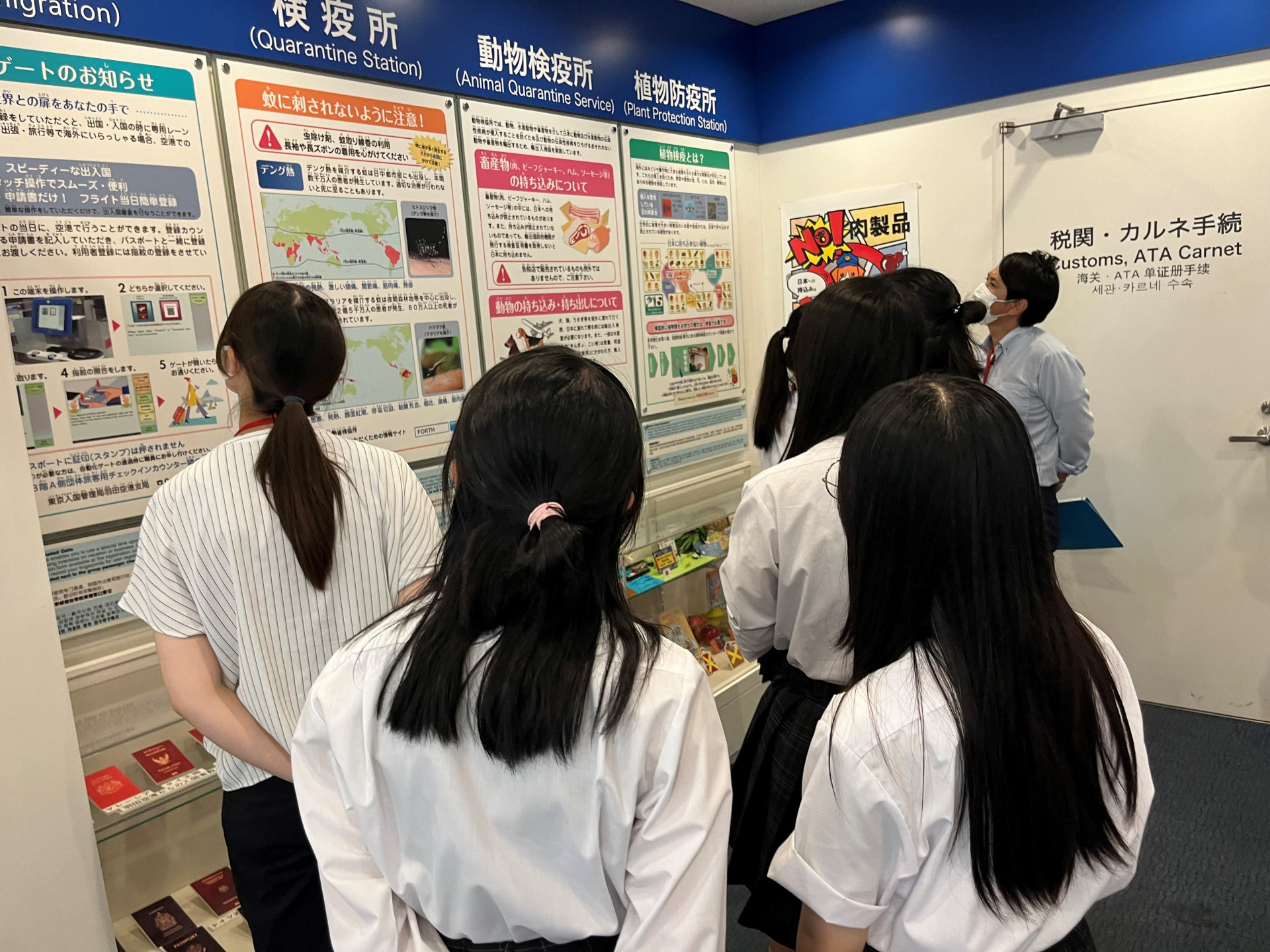 羽田