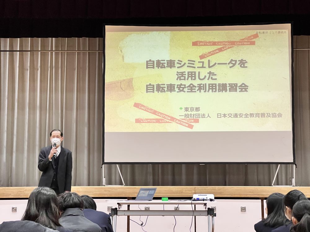 自転車安全運転講習5
