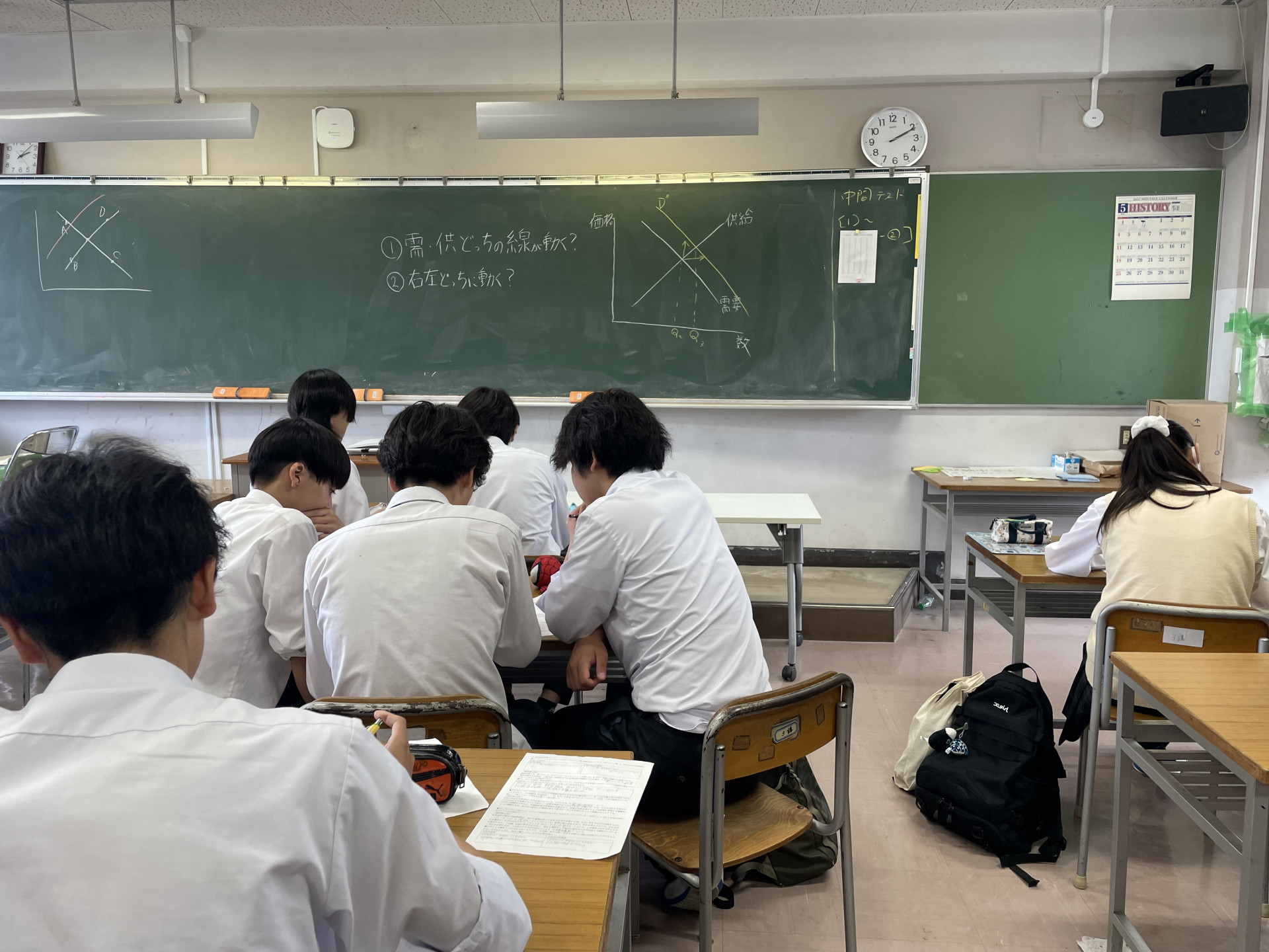 補習