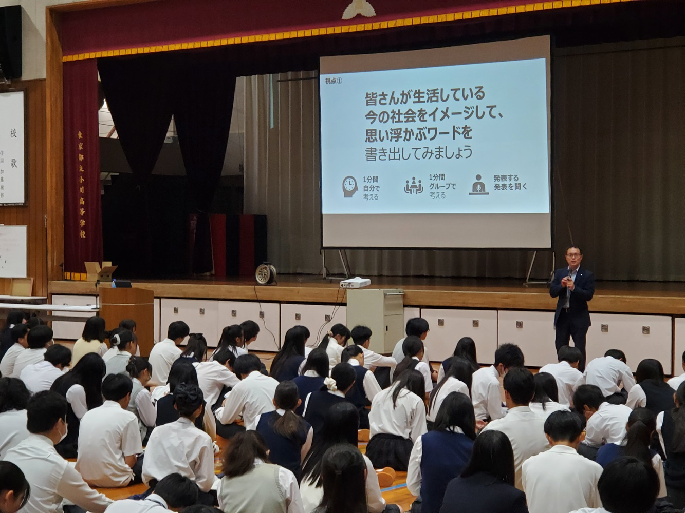 進路行事7月１