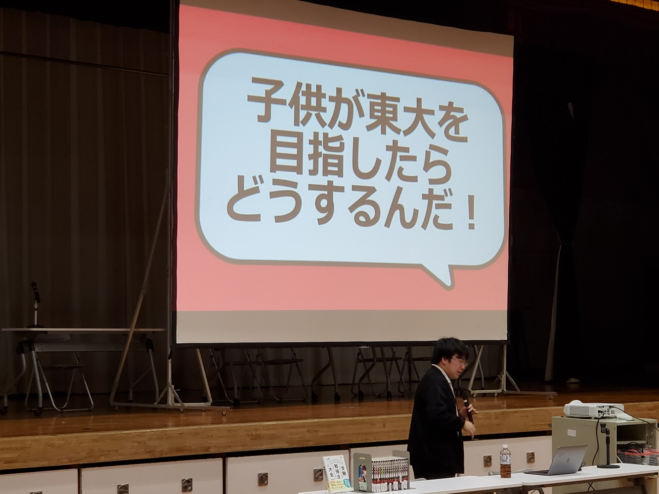 進路（２）