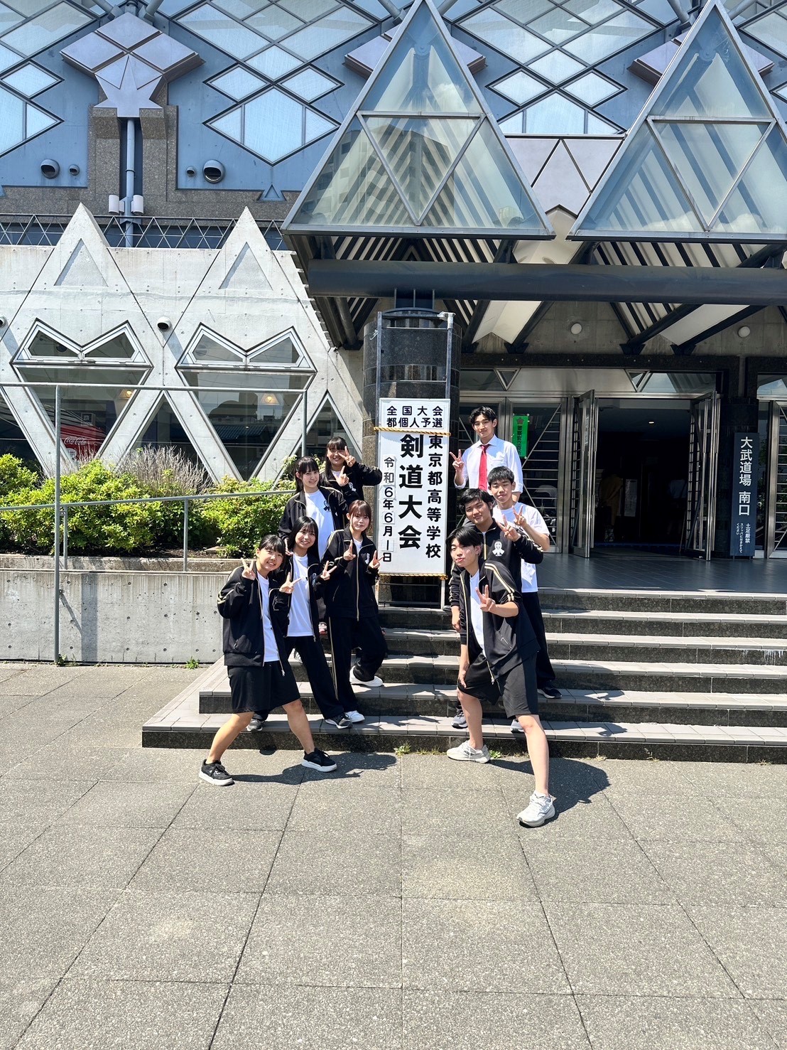都大会１