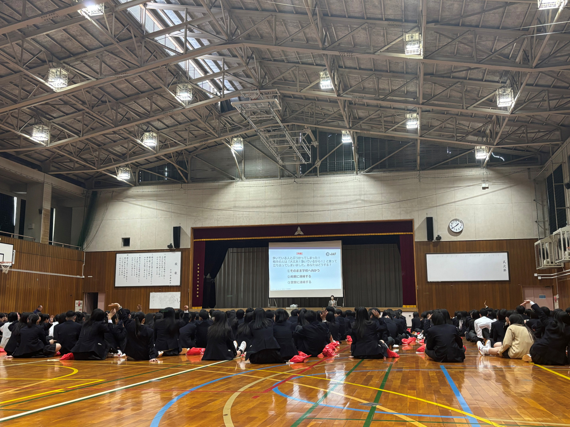 １交通安全教室