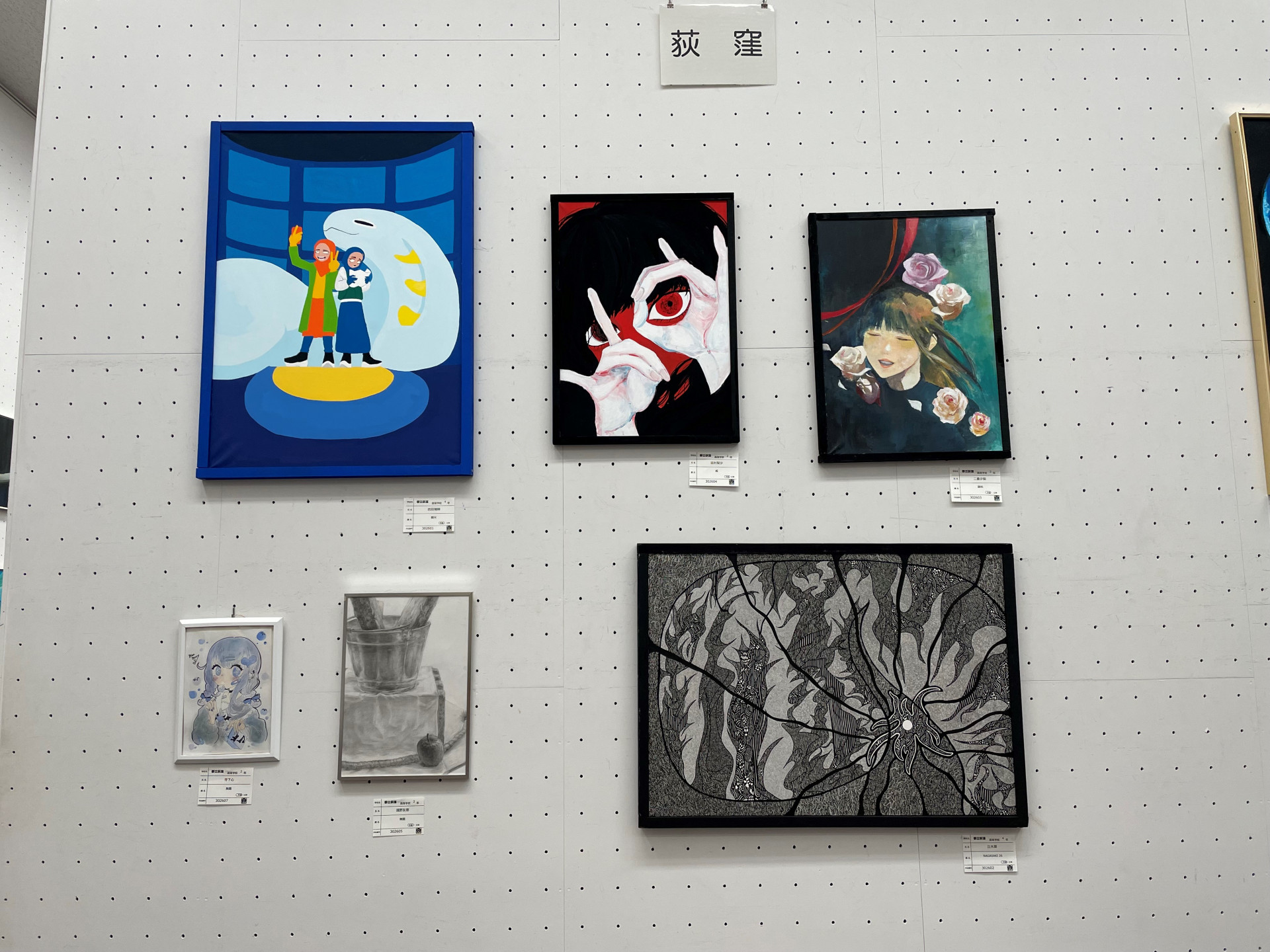 20241213_美術部_中央展