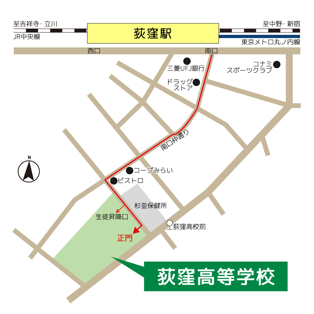 本校の周辺地図