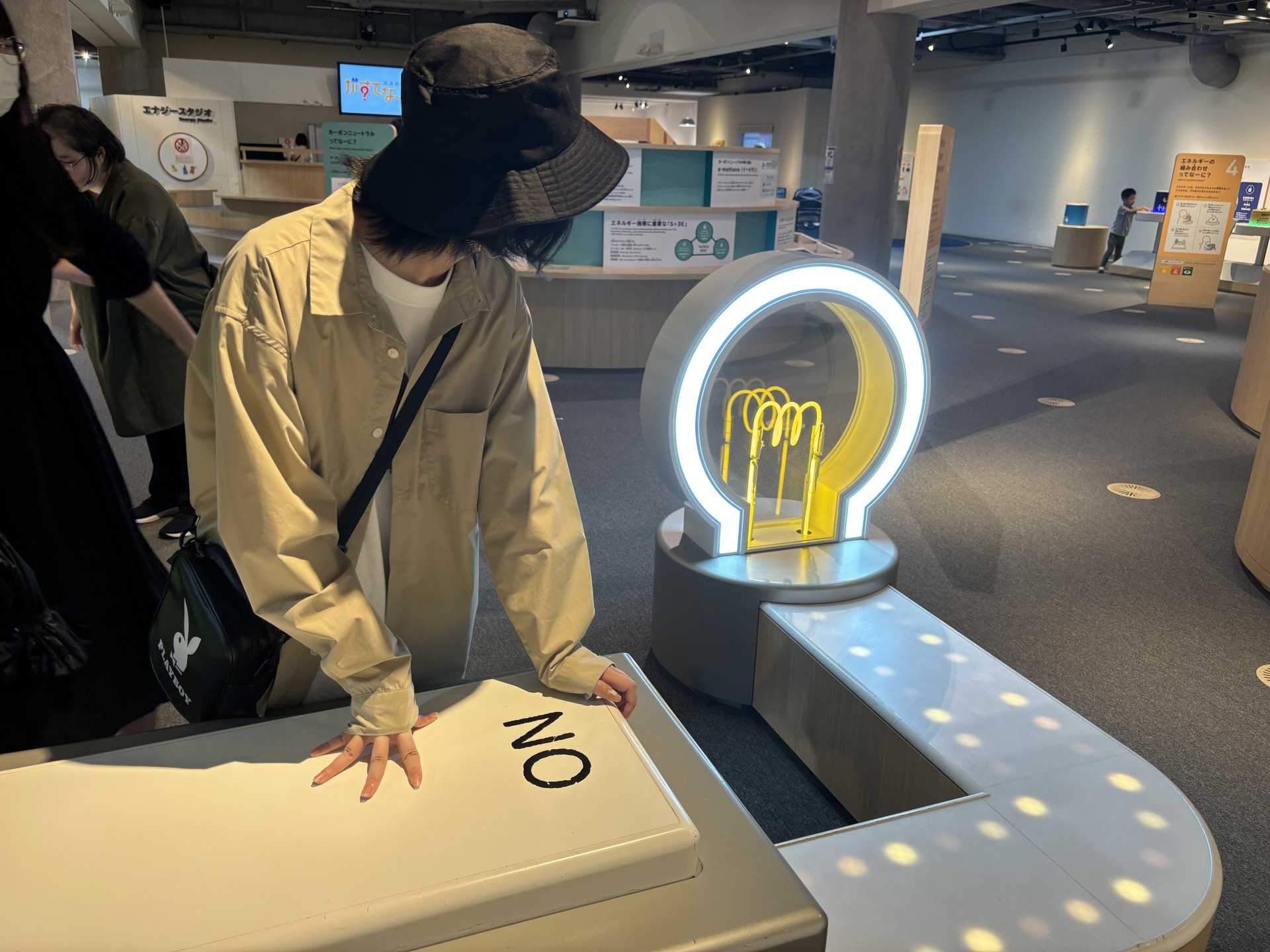 がすてなーに２