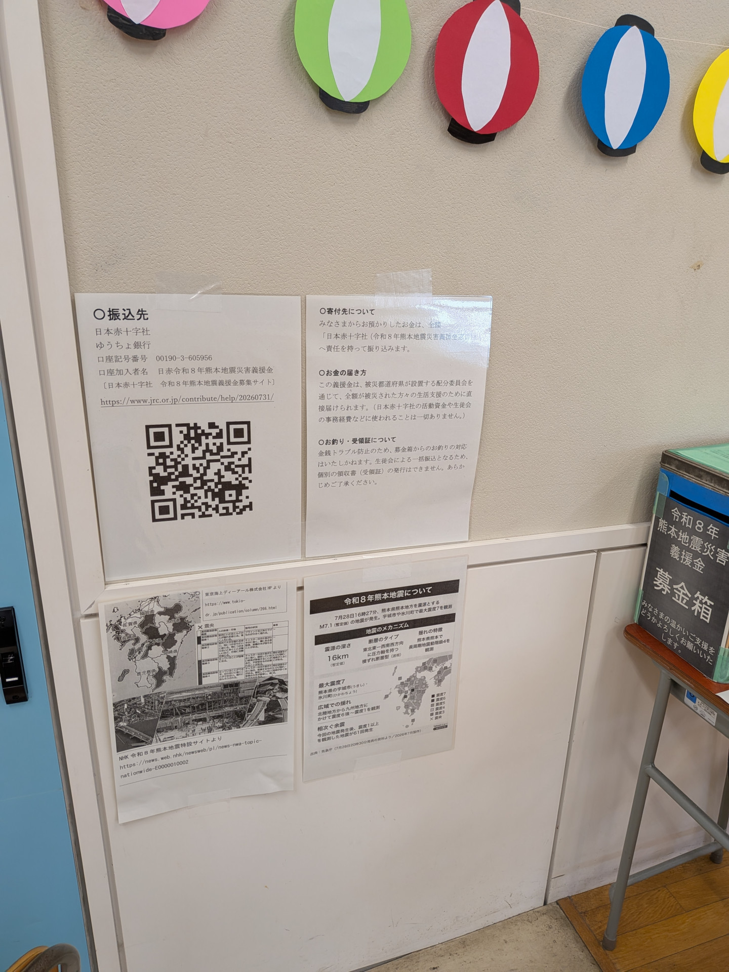 文化祭当日①