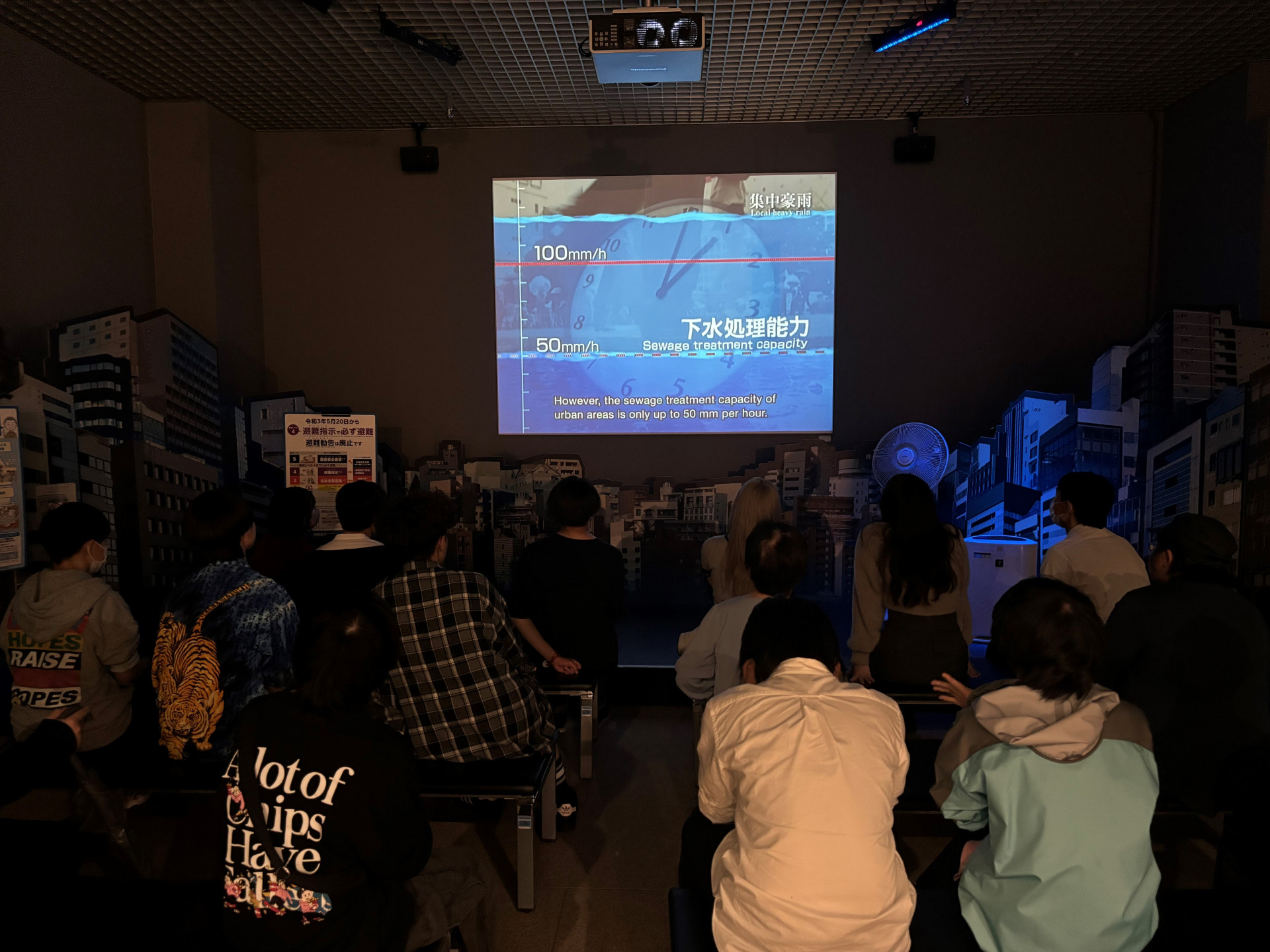 校外学習2