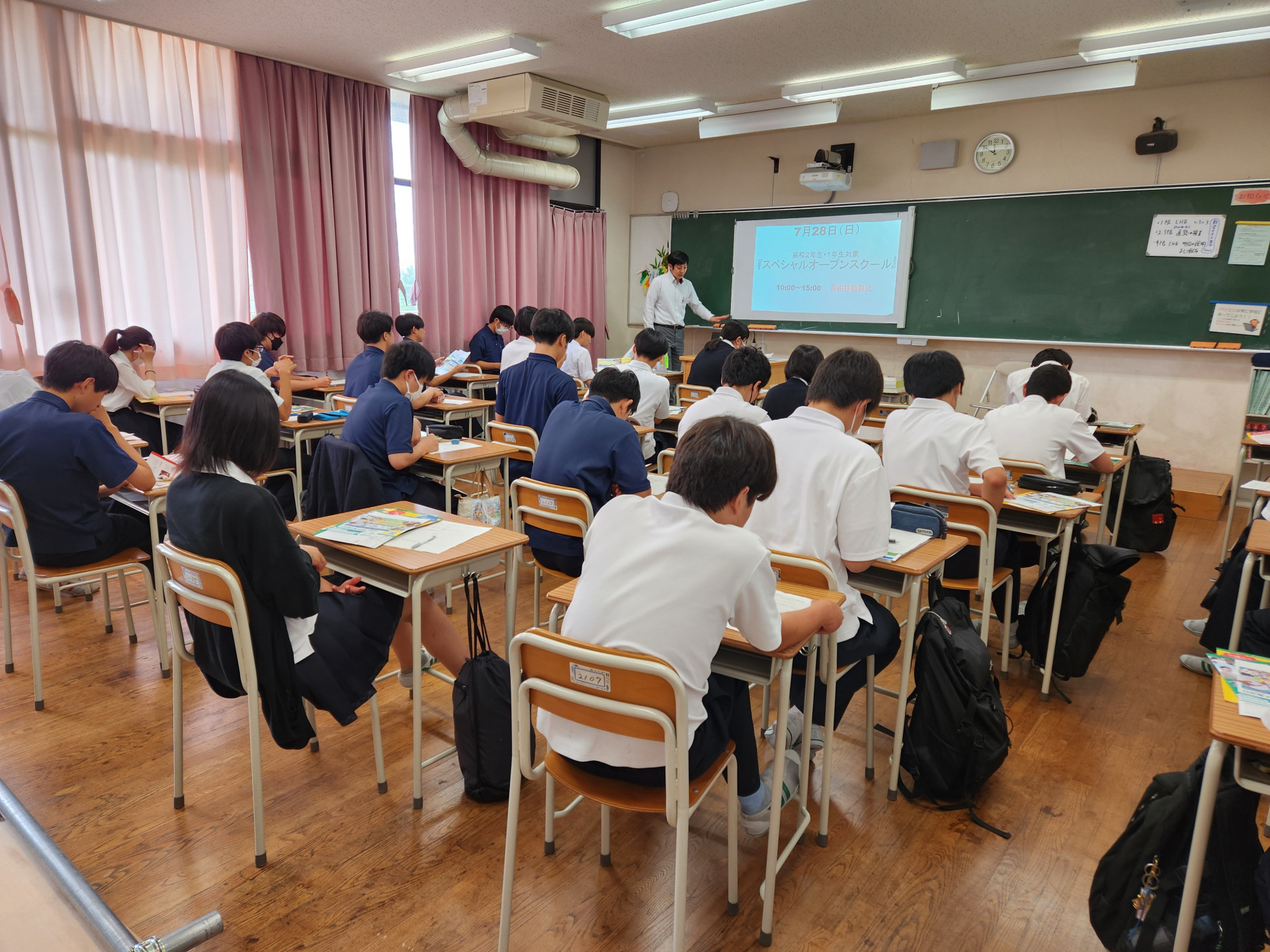進路行事ITゲーム