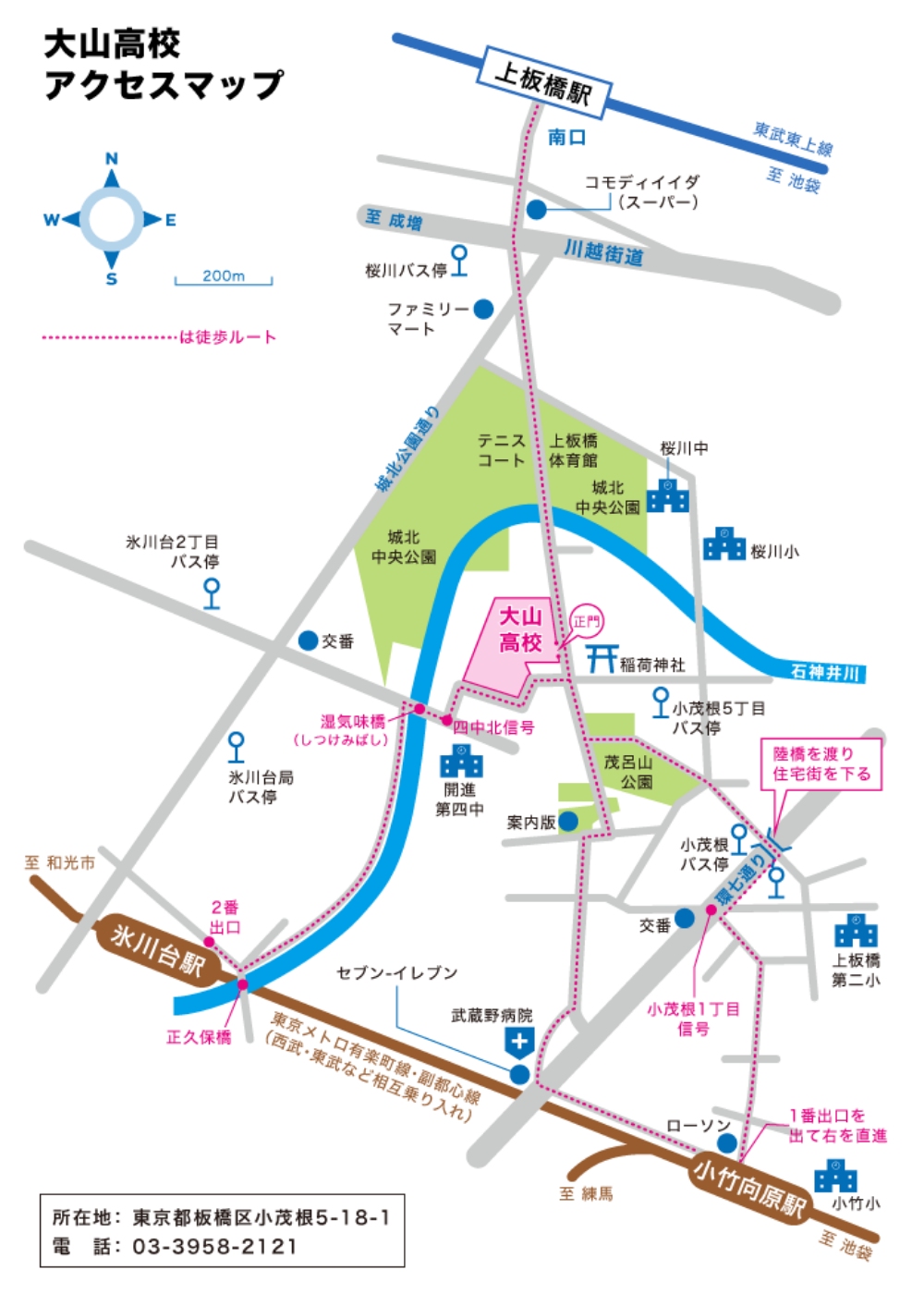 本校の周辺地図