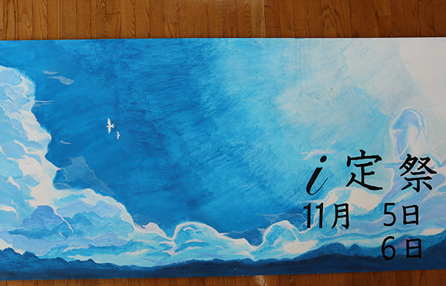 令和2年度学友会作成