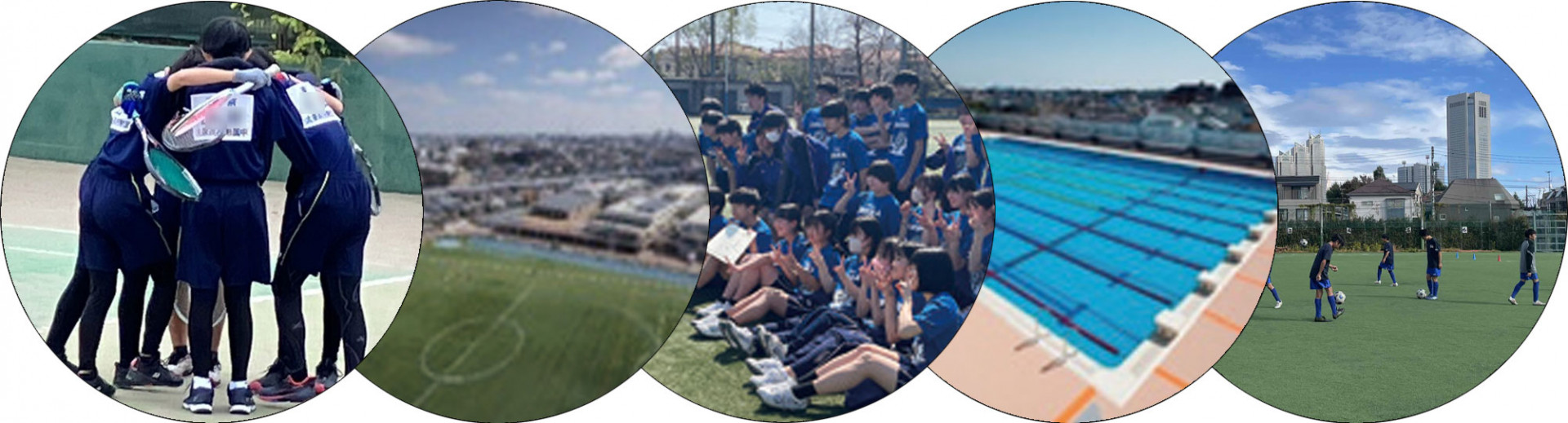 部活動(運動部)の写真