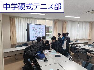 20260427中学硬式テニス部