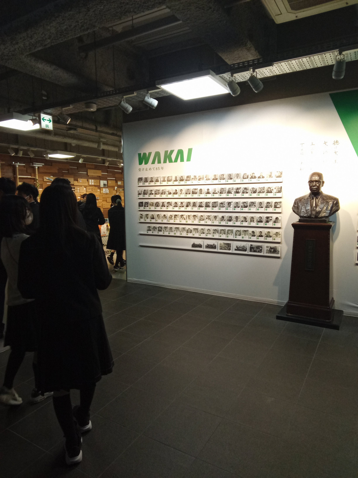 IMG_2025-11-12-15-34-20-756