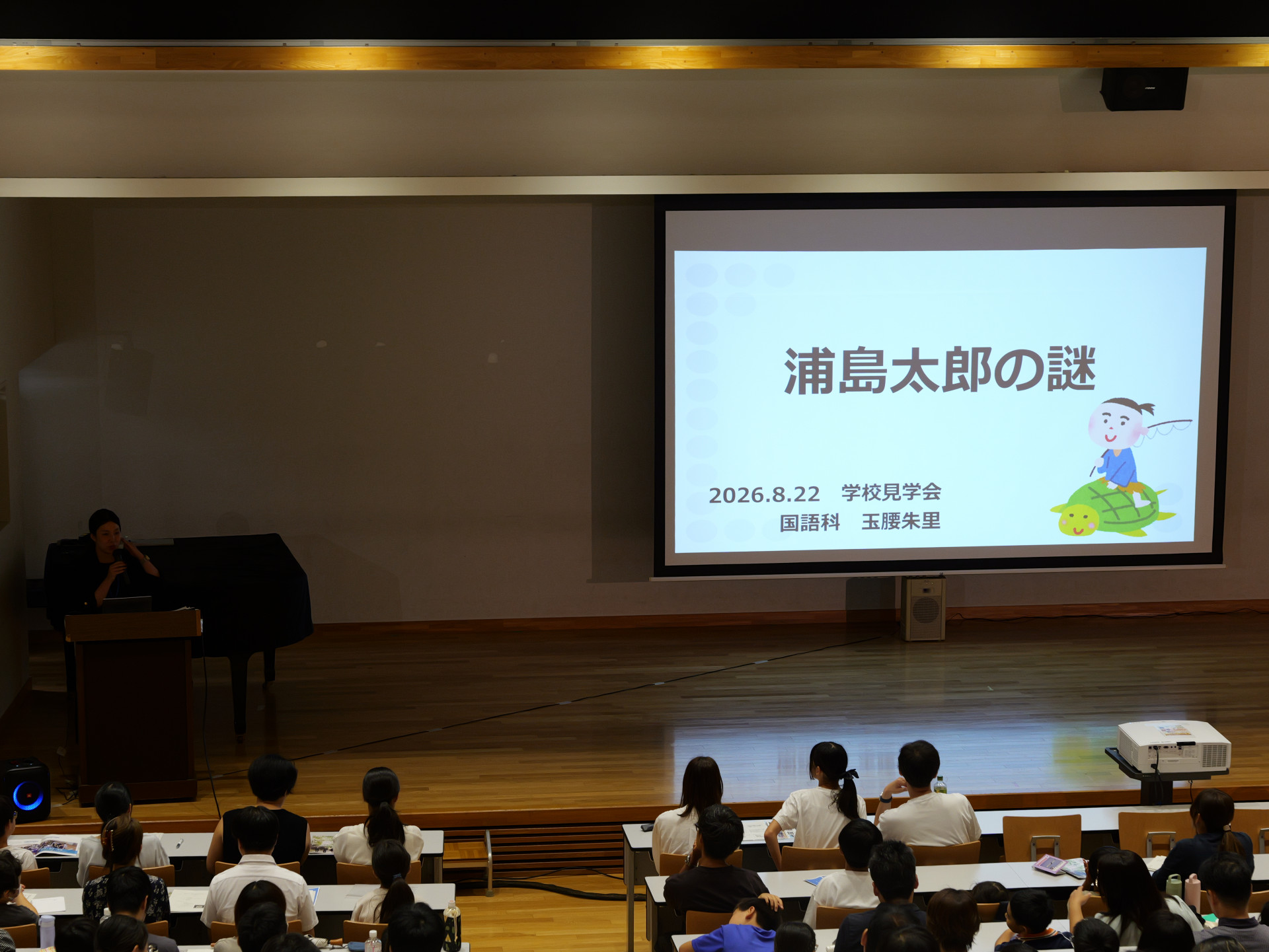 P1048020.JPG