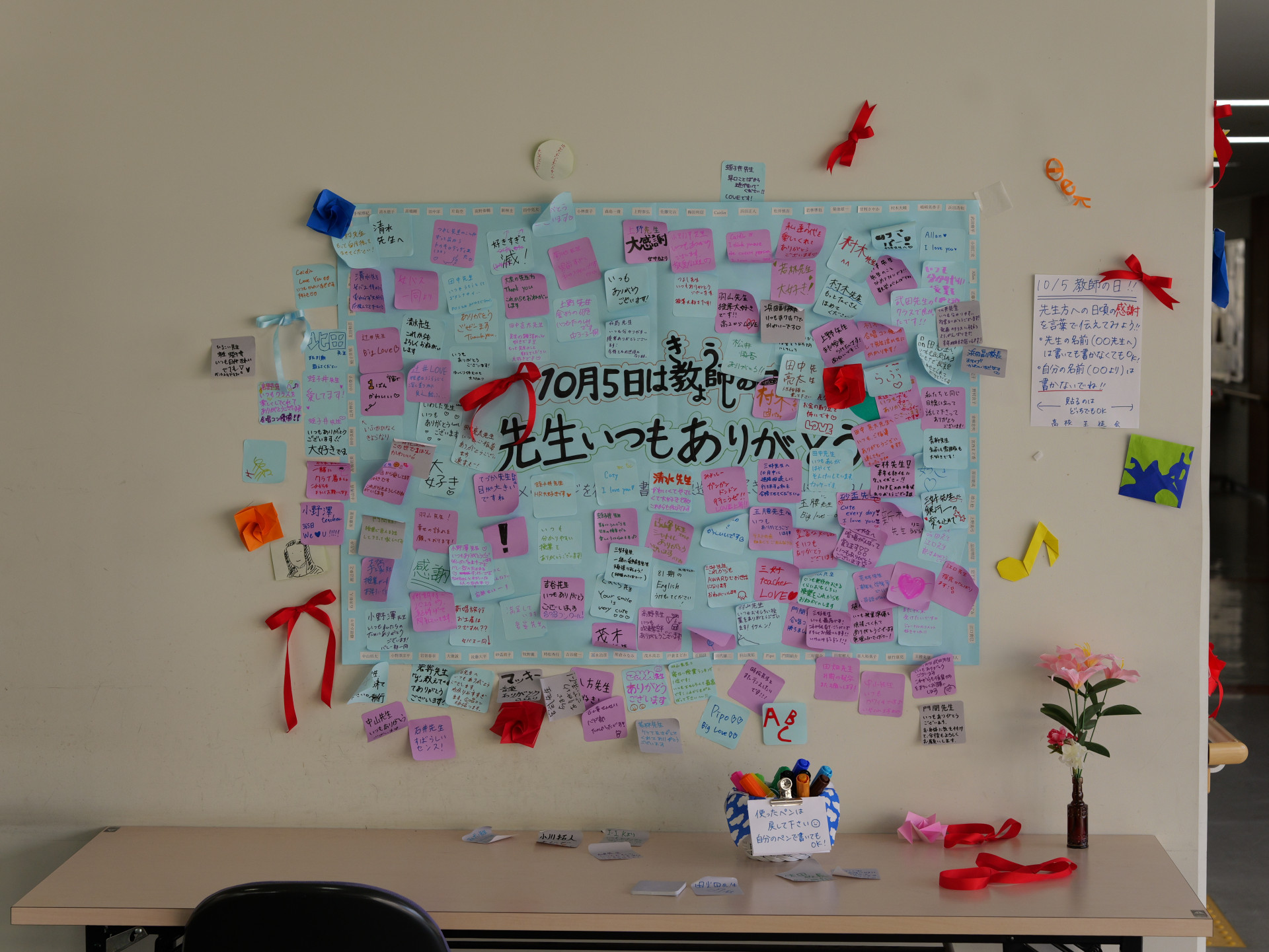 P1059988.JPG