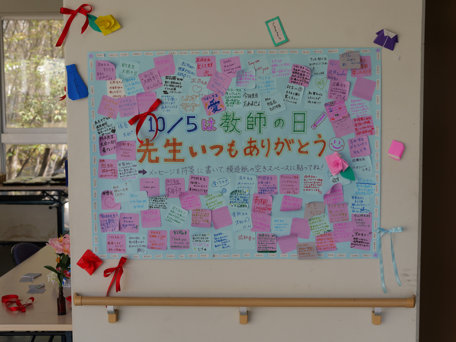 P1059993.JPG