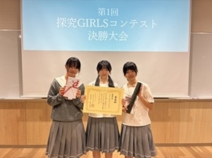 WInners