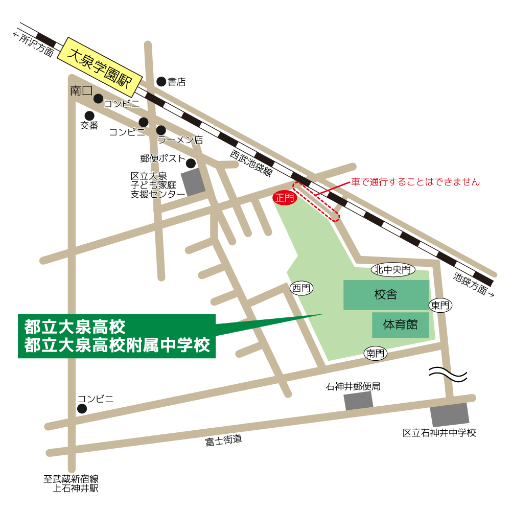 本校の周辺マップ