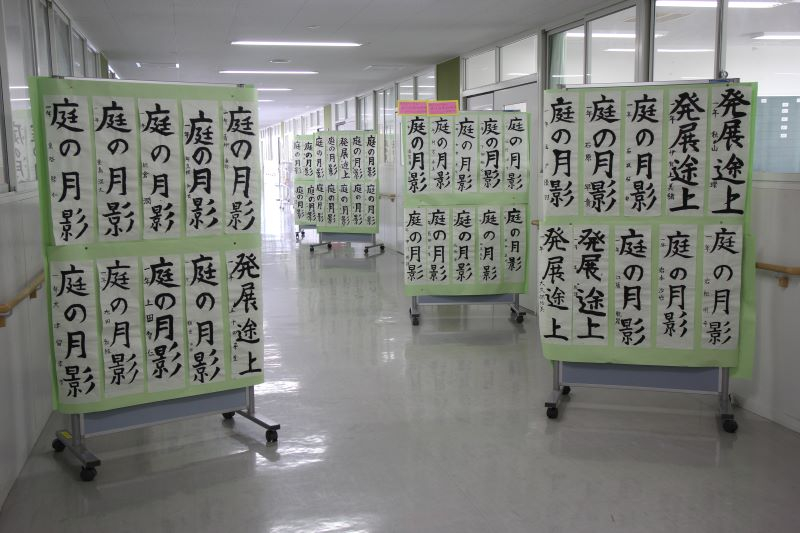 中１習字.JPG