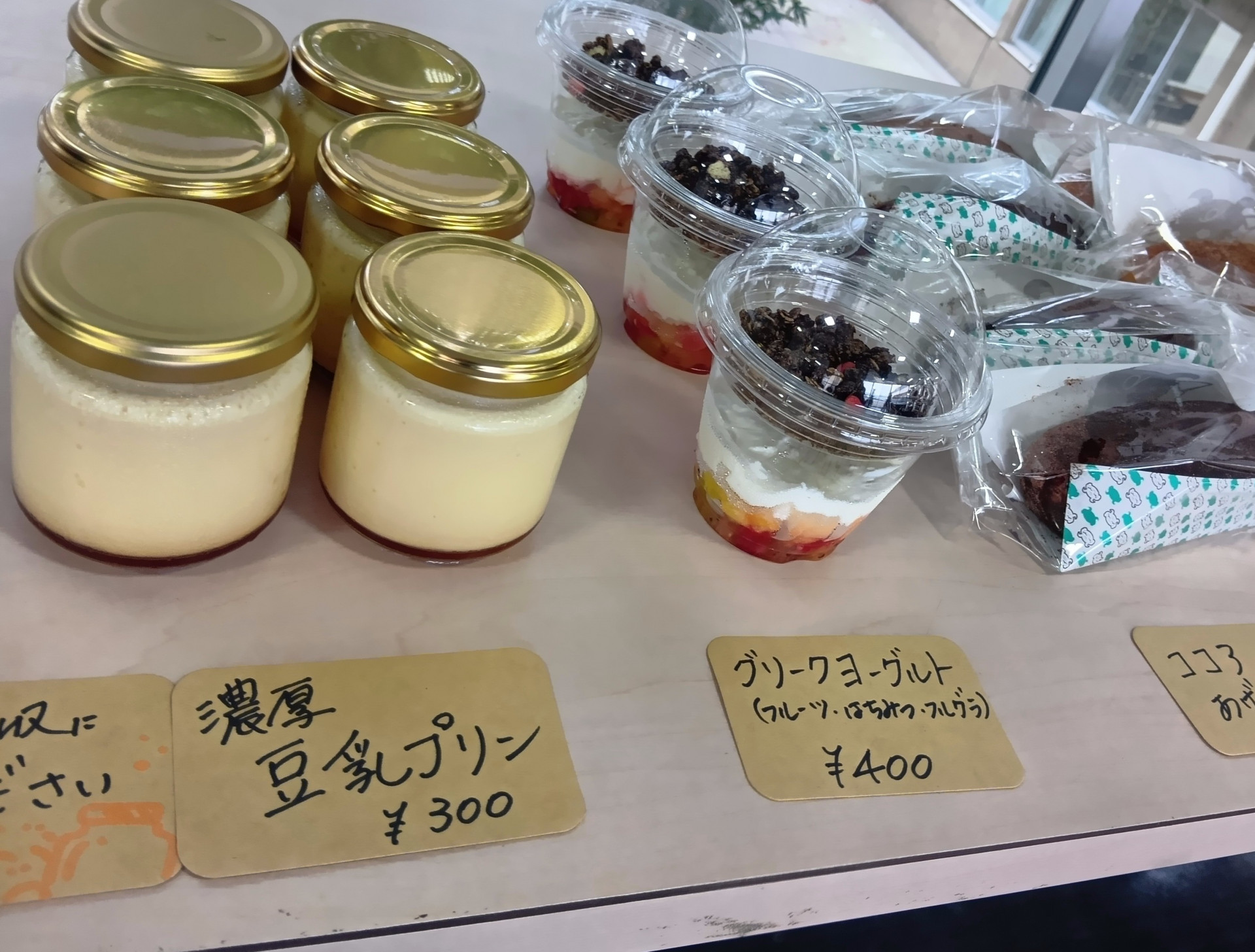 弁当購買３